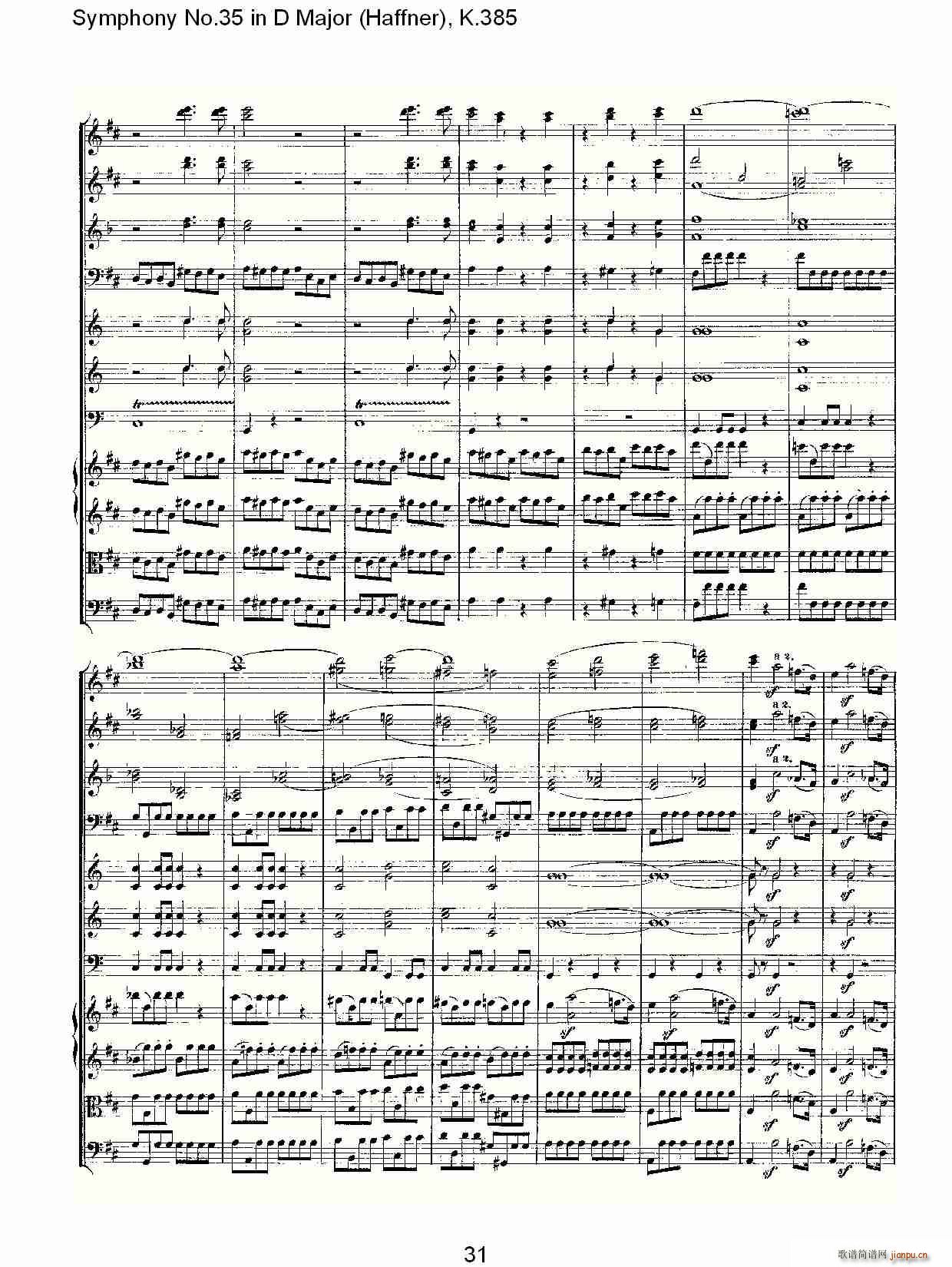 朴素传幽真 《Symphony No.35 in D Major, K.385（D大调第三十五交响曲K.385）》简谱