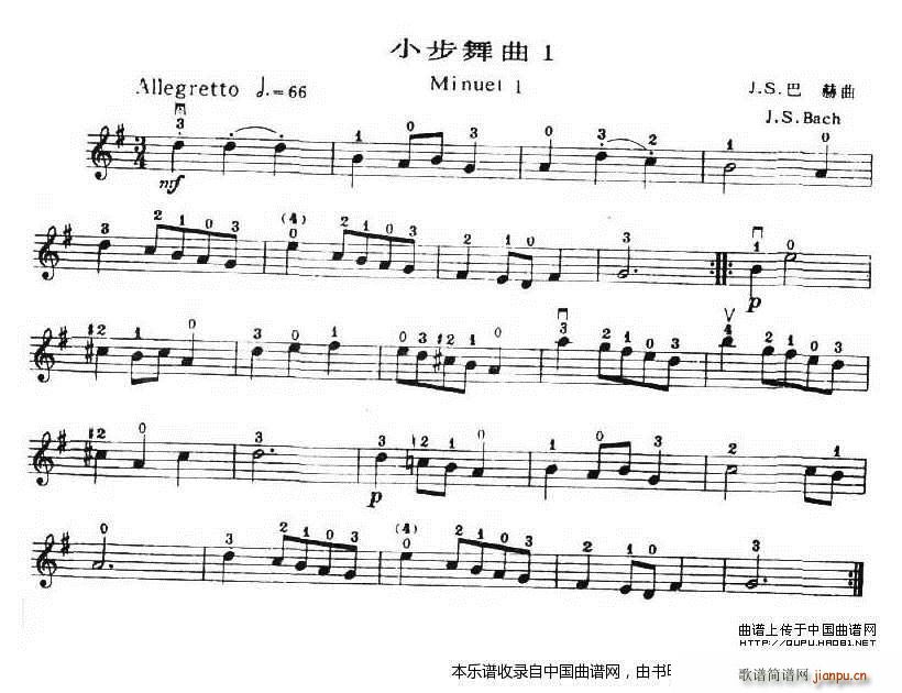 巴赫 《小步舞曲（巴赫作曲版、3首）》简谱