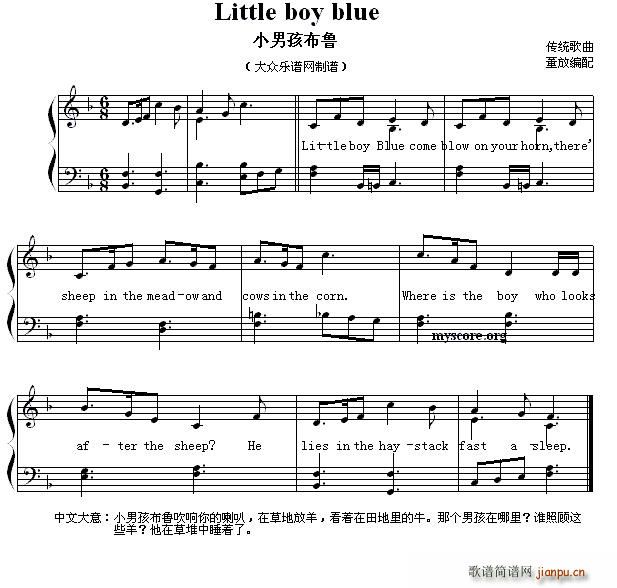 董放编配 《Little boy blue（小男孩布鲁） （英文儿歌弹唱）》简谱