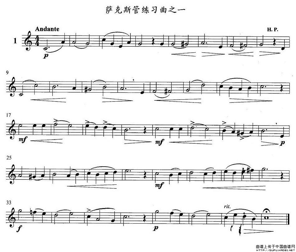 未知 《萨克斯练习曲之一》简谱