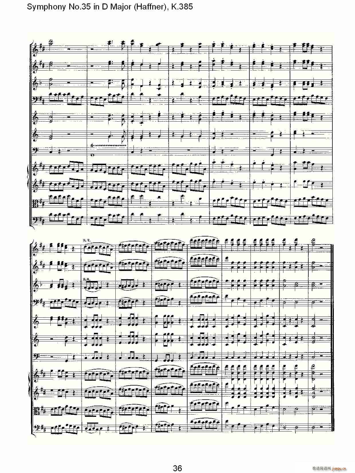 朴素传幽真 《Symphony No.35 in D Major, K.385（D大调第三十五交响曲K.385）》简谱