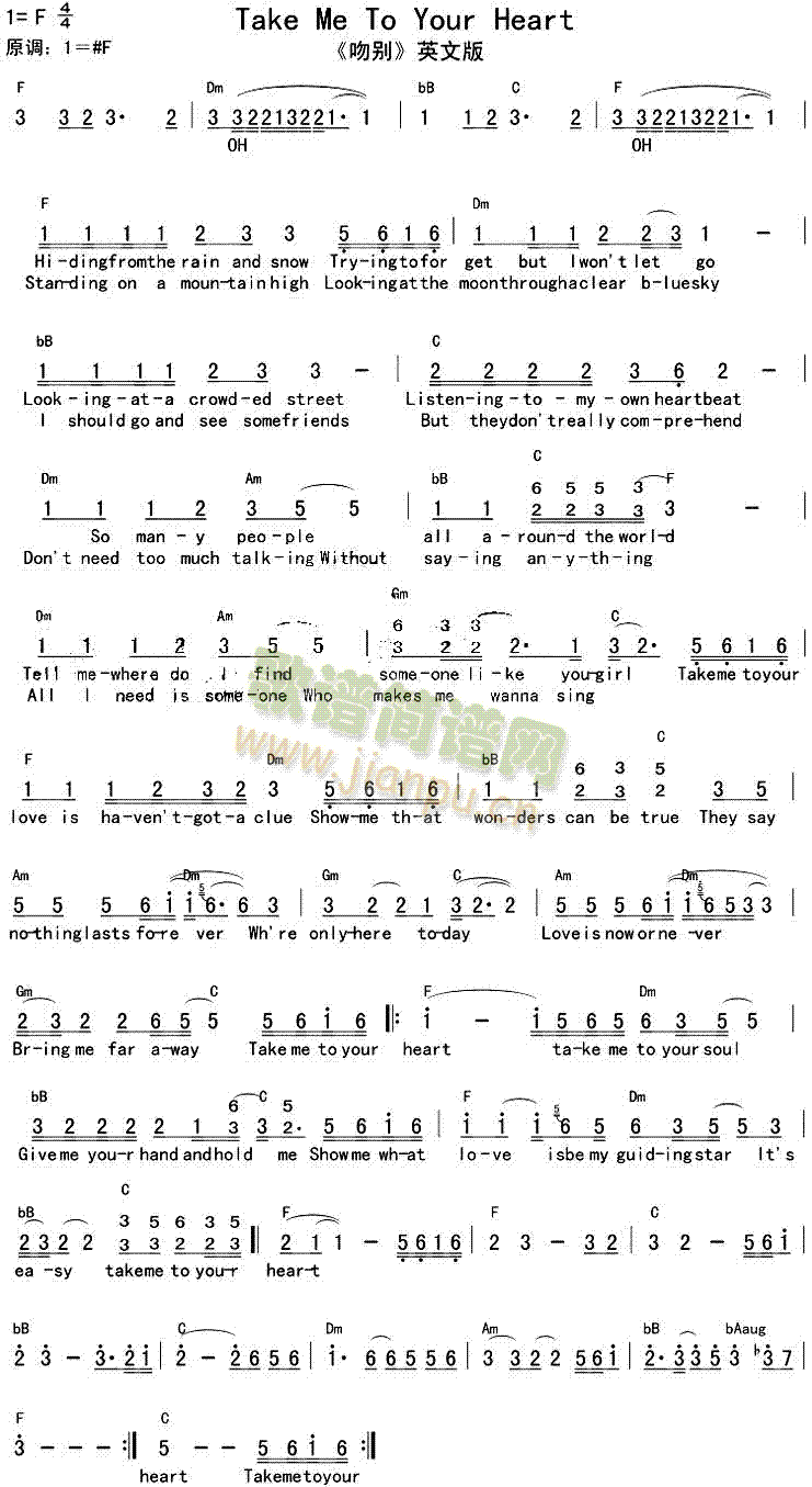 未知 《Take Me To Your Heart(吻别英文版)》简谱