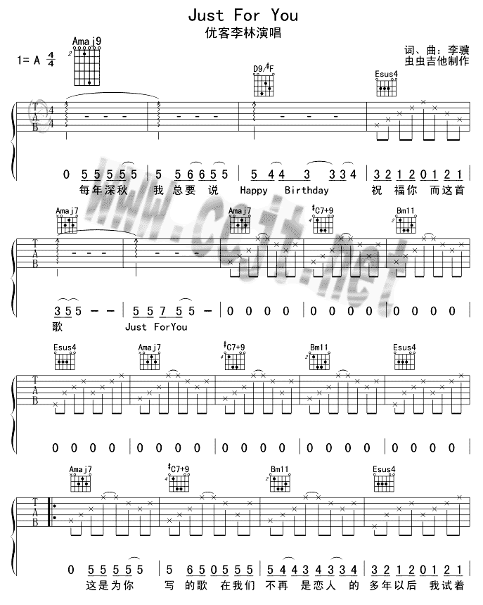 未知 《Just For You》简谱