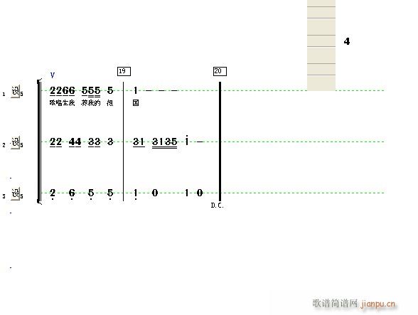 王前庆 王前庆 《我是一只小百灵》简谱