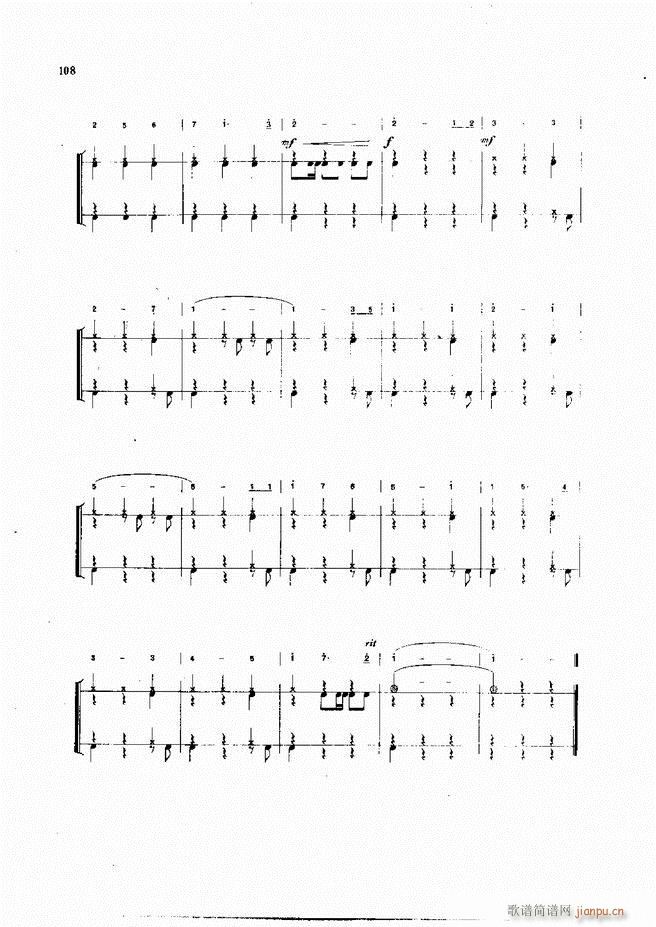 未知 《爵士鼓演奏法61-133》简谱