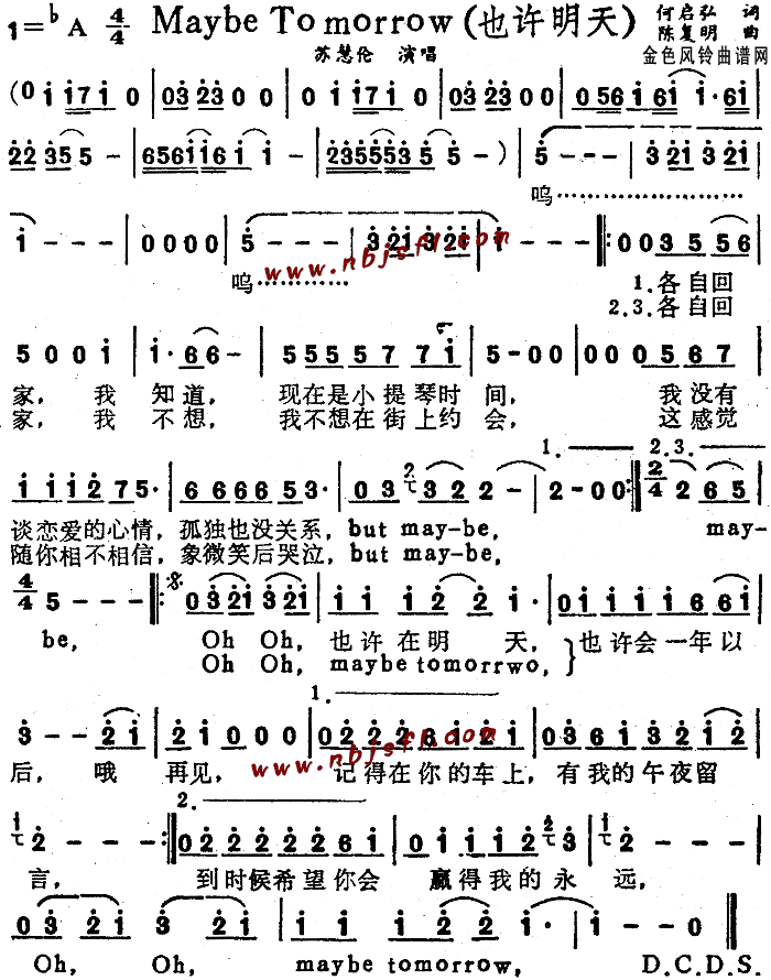 未知 《Maybe Tomorrow(也许明天)》简谱