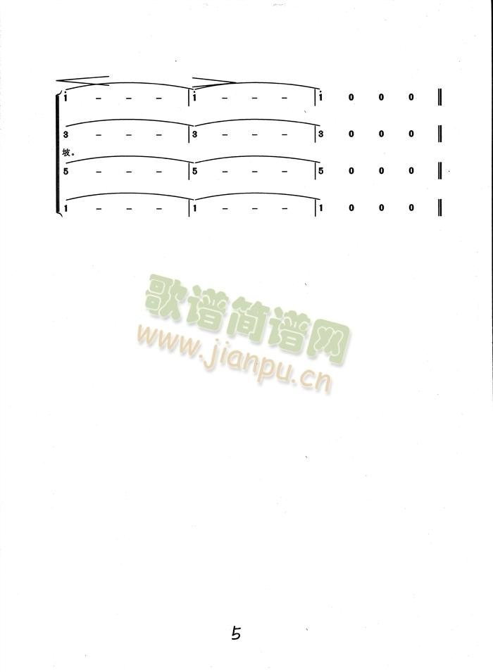 作词：车行 王刚 曲：曹贤邦 编配：宝成   本曲共5页 《我是你的读者（合唱）3》简谱