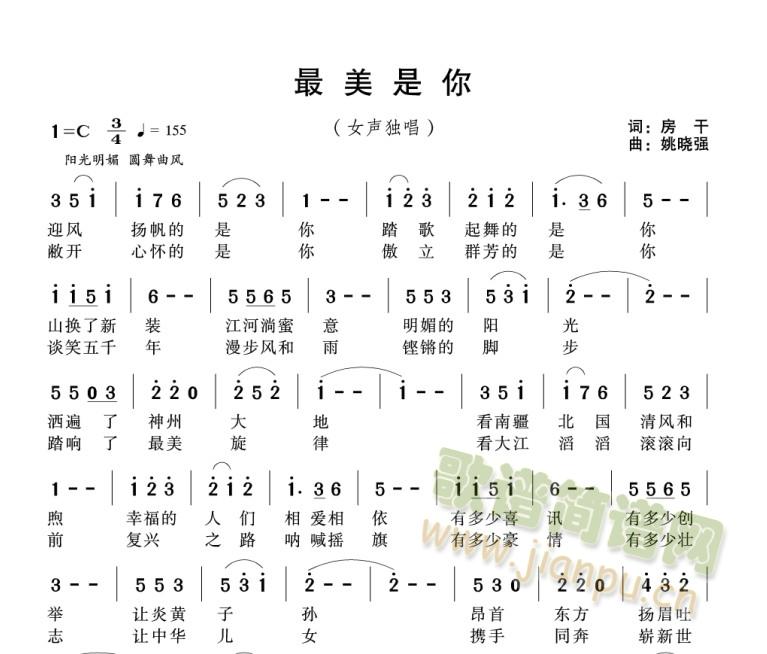 雷佳 《最美是你》简谱