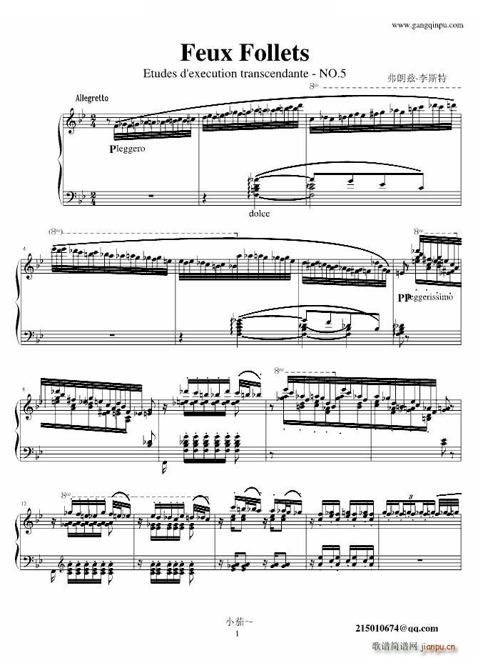 李斯特 《Liszt - Feux Follets Feux Follets -》简谱