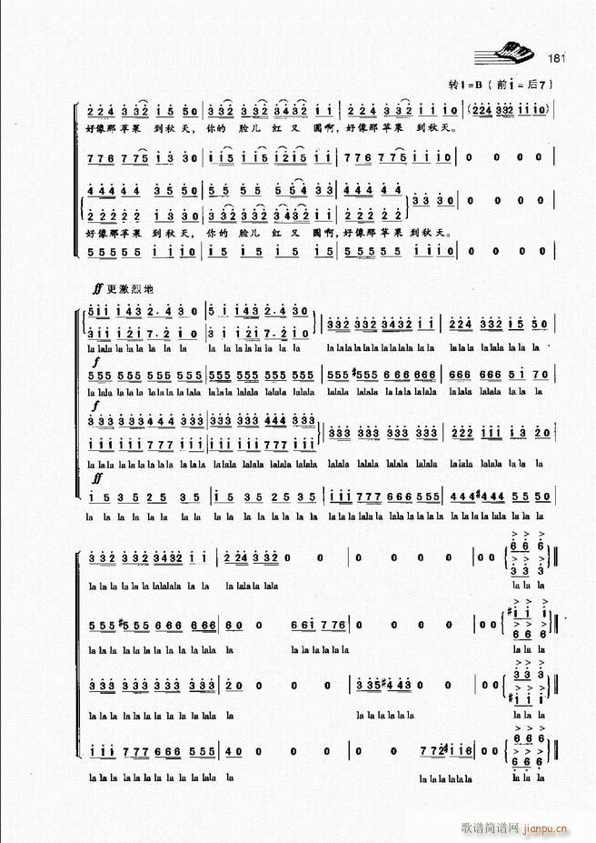 未知 《声乐基础教程181-222》简谱