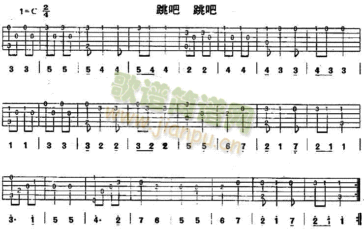 未知 《跳吧跳吧(独奏曲)》简谱