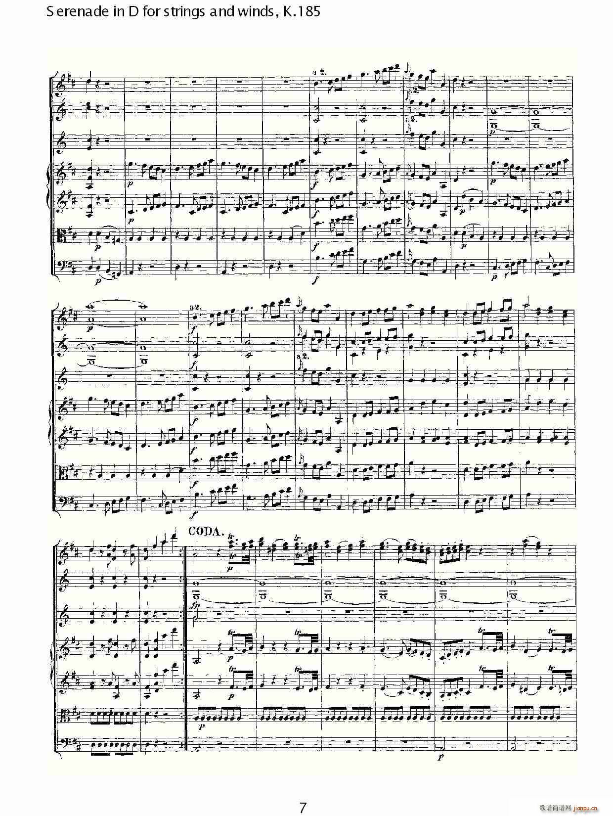 沃尔夫冈·阿马多伊斯·莫扎特   朴素传幽真 《Serenade in D for strings and winds, K.185（D调管弦乐小）》简谱