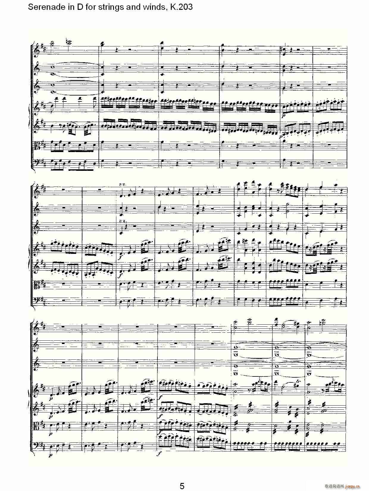 沃尔夫冈·阿马多伊斯·莫扎特   朴素传幽真 《Serenade in D for strings and winds, K.203（D调管弦乐小）》简谱