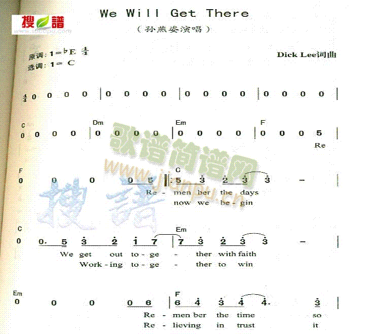 孙燕姿 《We will  get there》简谱