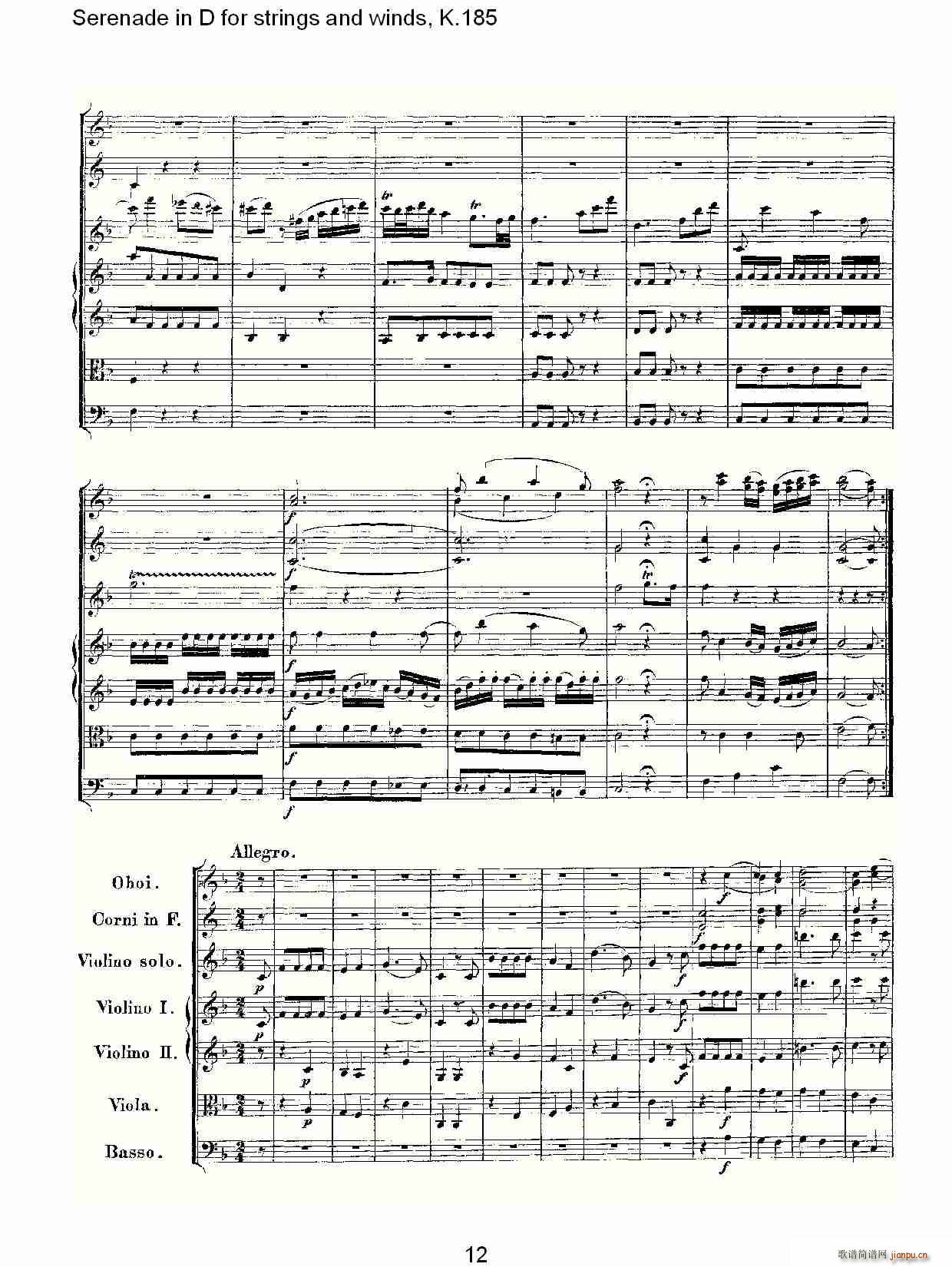 沃尔夫冈·阿马多伊斯·莫扎特   朴素传幽真 《Serenade in D for strings and winds, K.185（D调管弦乐小）》简谱