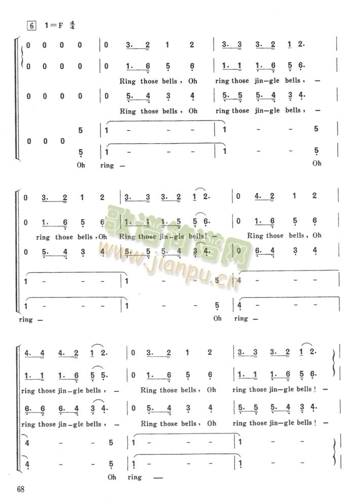 未知 《铃儿响叮当变奏（合唱）第五页 、第六页》简谱