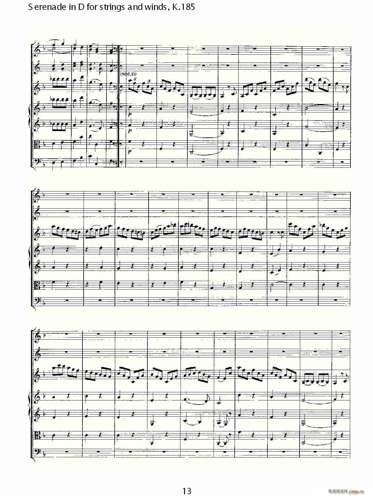 沃尔夫冈·阿马多伊斯·莫扎特   朴素传幽真 《Serenade in D for strings and winds, K.185（D调管弦乐小）》简谱