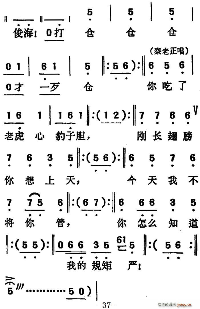 未知 《[吕剧]两垅地 （第一部分共二部分）》简谱