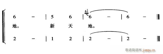 未知 《热土施甸3》简谱