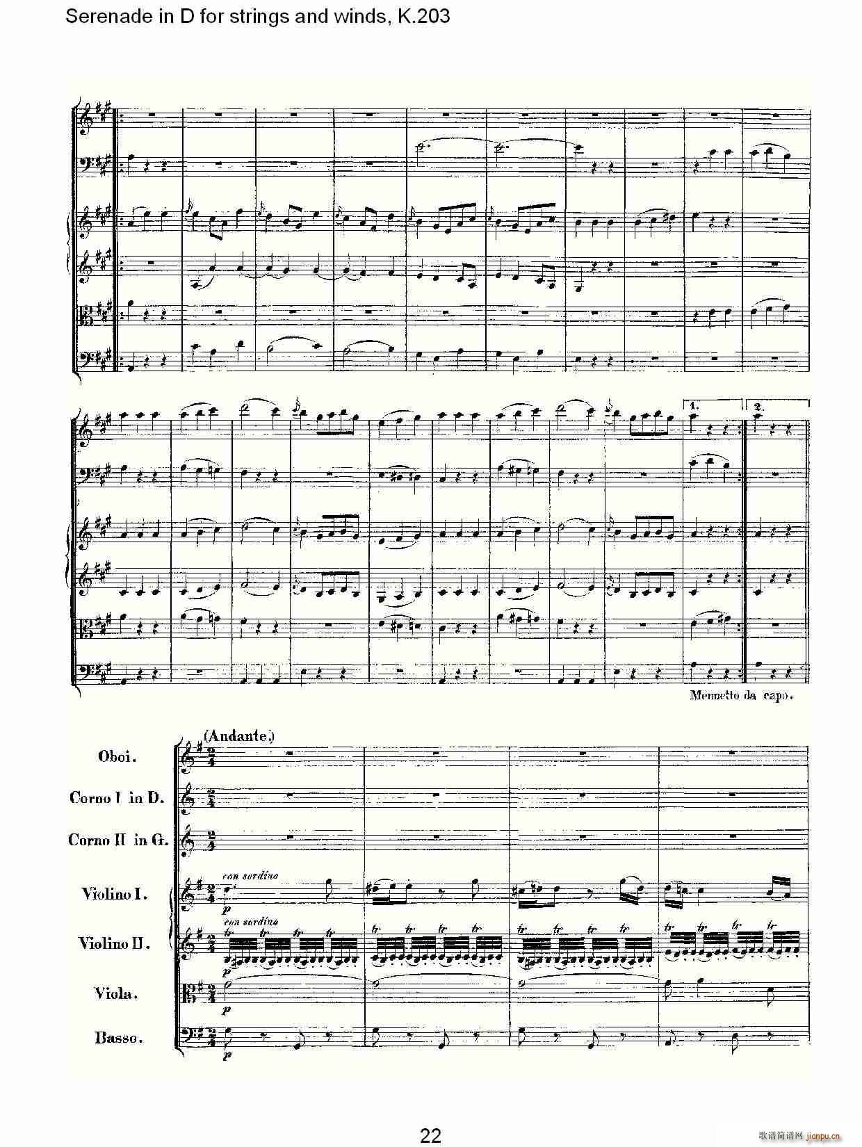 沃尔夫冈·阿马多伊斯·莫扎特   朴素传幽真 《Serenade in D for strings and winds, K.203（D调管弦乐小）》简谱