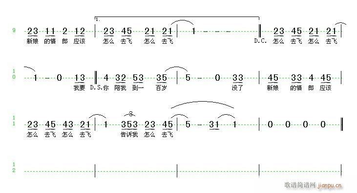 杨宝云a  《我要你陪我到100岁》 《我要你陪我到100岁》简谱