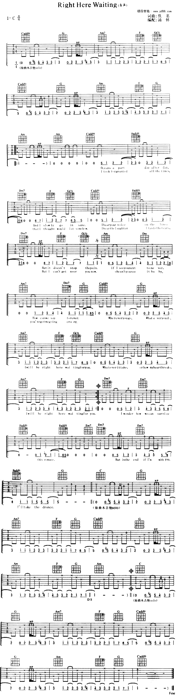 未知 《Right Here Waiting》简谱