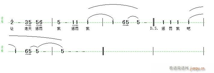 杨宝云。《悲剧》a  《我和小狐狸的爱情故事》 《我和小狐狸的爱情故事》简谱