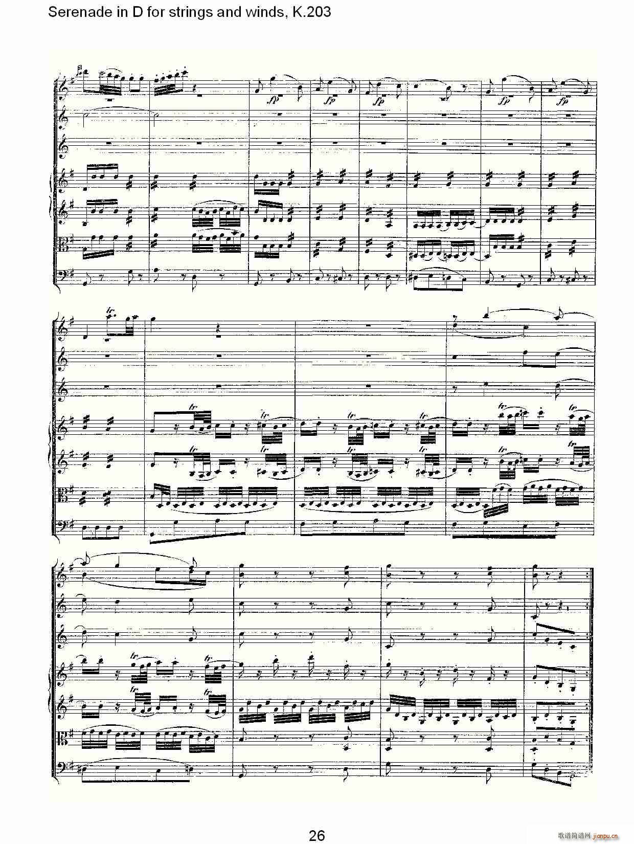 沃尔夫冈·阿马多伊斯·莫扎特   朴素传幽真 《Serenade in D for strings and winds, K.203（D调管弦乐小）》简谱