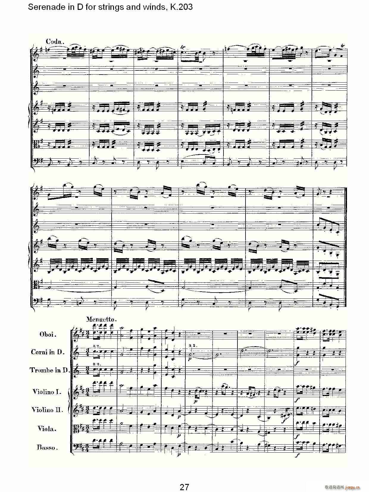 沃尔夫冈·阿马多伊斯·莫扎特   朴素传幽真 《Serenade in D for strings and winds, K.203（D调管弦乐小）》简谱