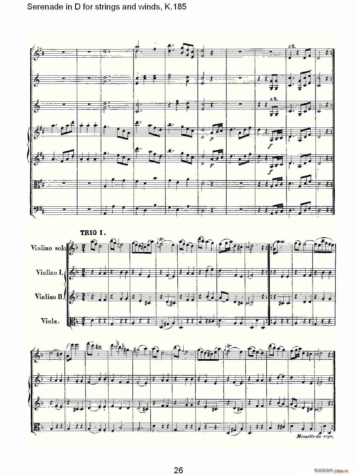 沃尔夫冈·阿马多伊斯·莫扎特   朴素传幽真 《Serenade in D for strings and winds, K.185（D调管弦乐小）》简谱