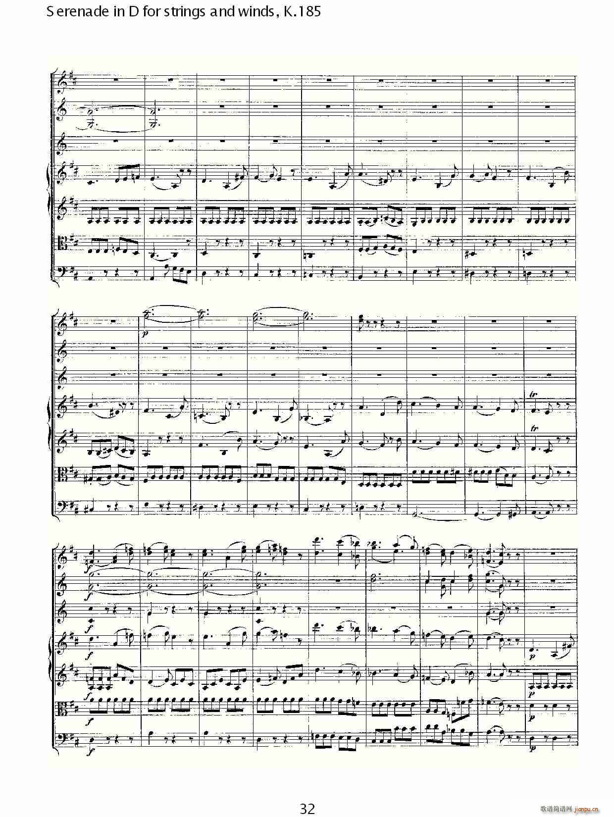 沃尔夫冈·阿马多伊斯·莫扎特   朴素传幽真 《Serenade in D for strings and winds, K.185（D调管弦乐小）》简谱