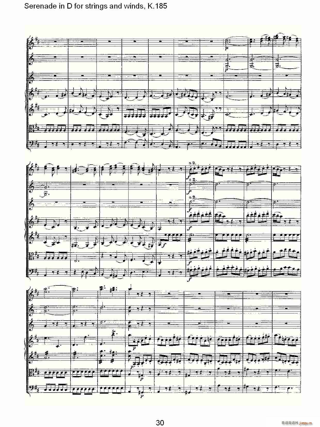 沃尔夫冈·阿马多伊斯·莫扎特   朴素传幽真 《Serenade in D for strings and winds, K.185（D调管弦乐小）》简谱