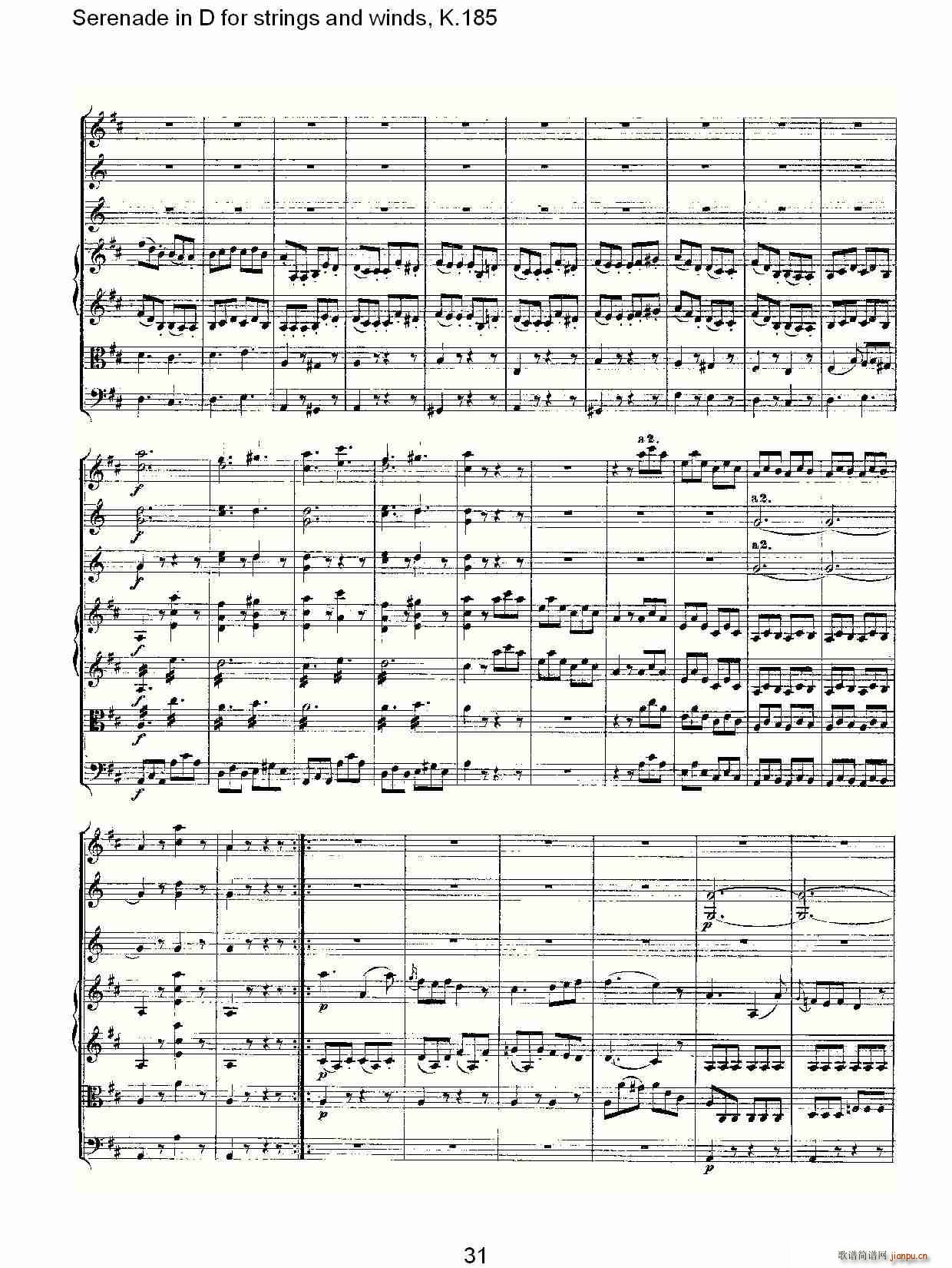 沃尔夫冈·阿马多伊斯·莫扎特   朴素传幽真 《Serenade in D for strings and winds, K.185（D调管弦乐小）》简谱