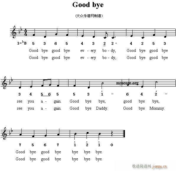 乐友 《Good bye（英文儿歌）》简谱