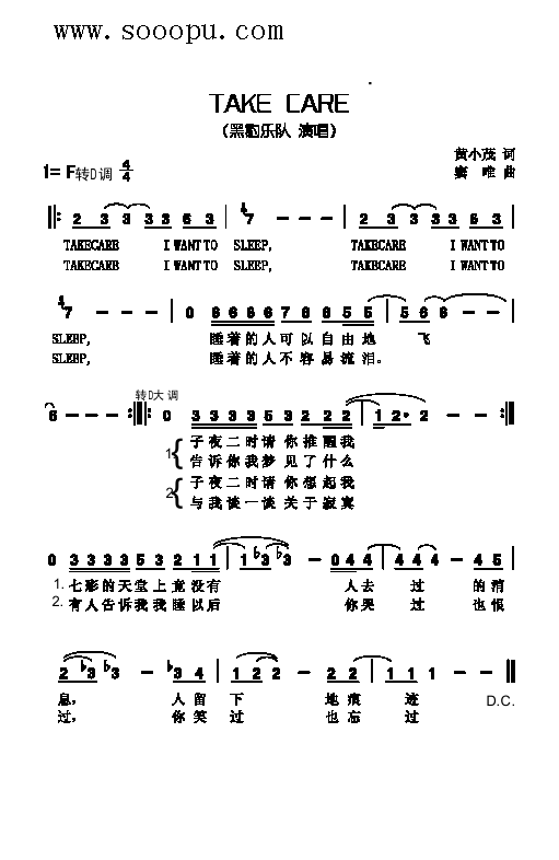 黑豹乐队 《Tkae care 歌曲类 简谱》简谱