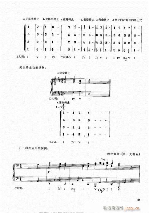 未知 《管乐队编配教程41-60》简谱