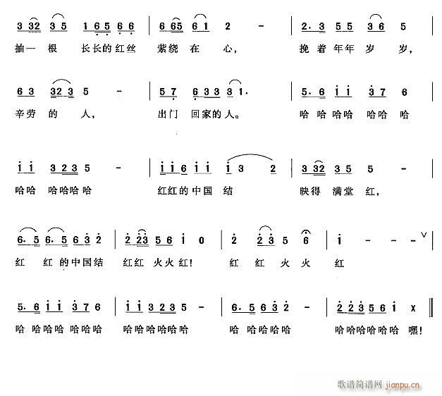 未知 《中国结2》简谱