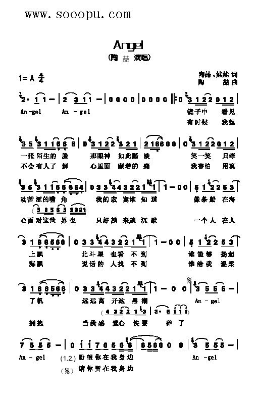 陶喆 《Angel 歌曲类 简谱》简谱