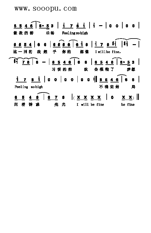 莫文蔚 《I will be fine 歌曲类 简谱》简谱