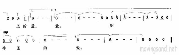 未知 《阳光下的儿女》简谱