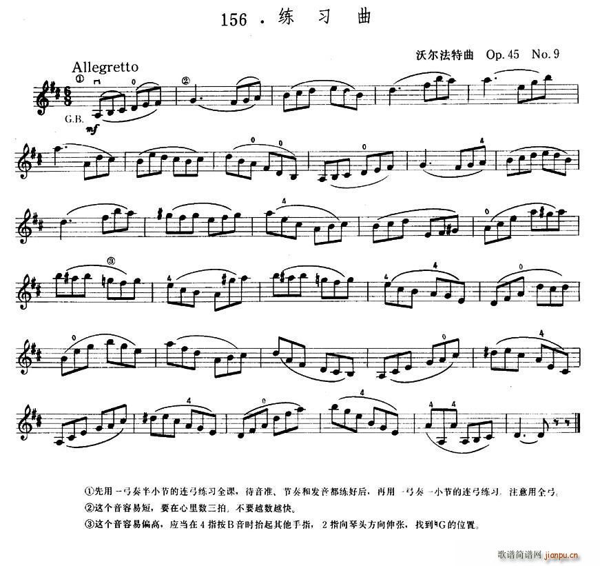 沃尔法特 《沃尔法特Op45 No9 练习曲》简谱