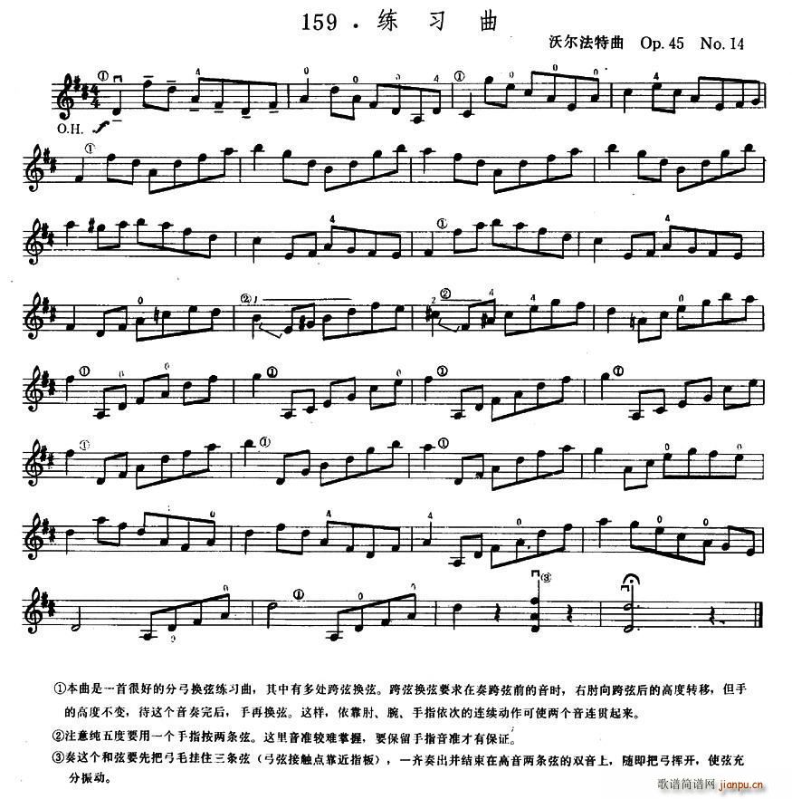 沃尔法特 《沃尔法特Op45 No14 练习曲》简谱