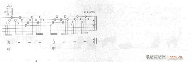 窦唯   发布: 2004-11-10 ?? 网评:  (1票) 《上帝保佑-认证谱》简谱