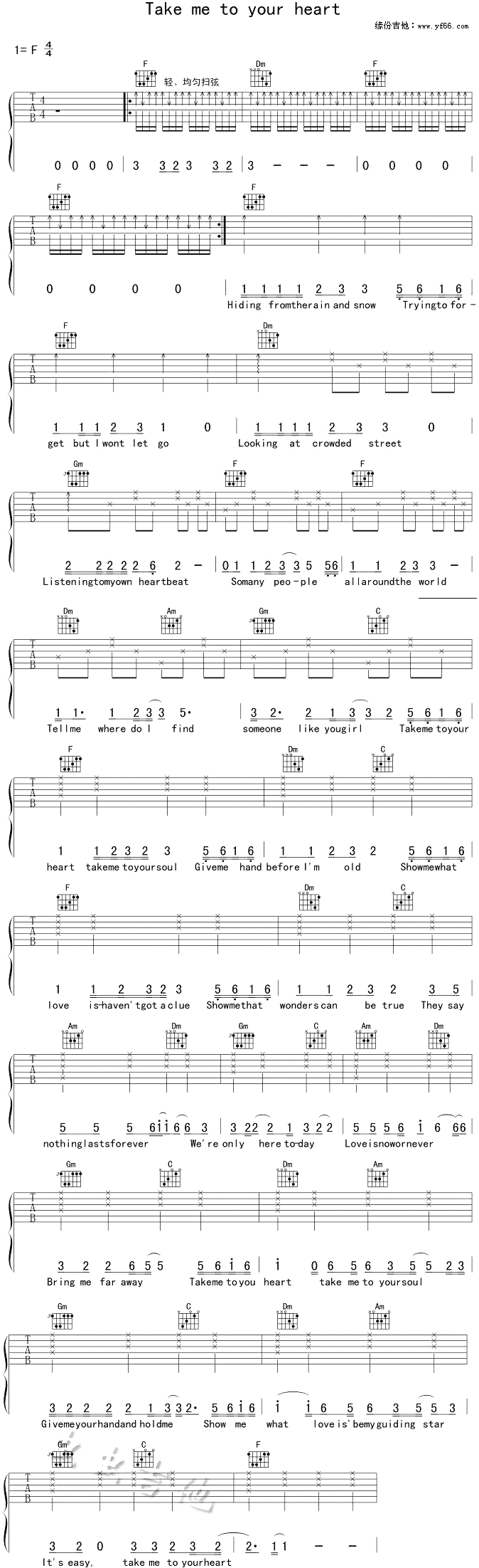 未知 《Take Me To Your Heart》简谱