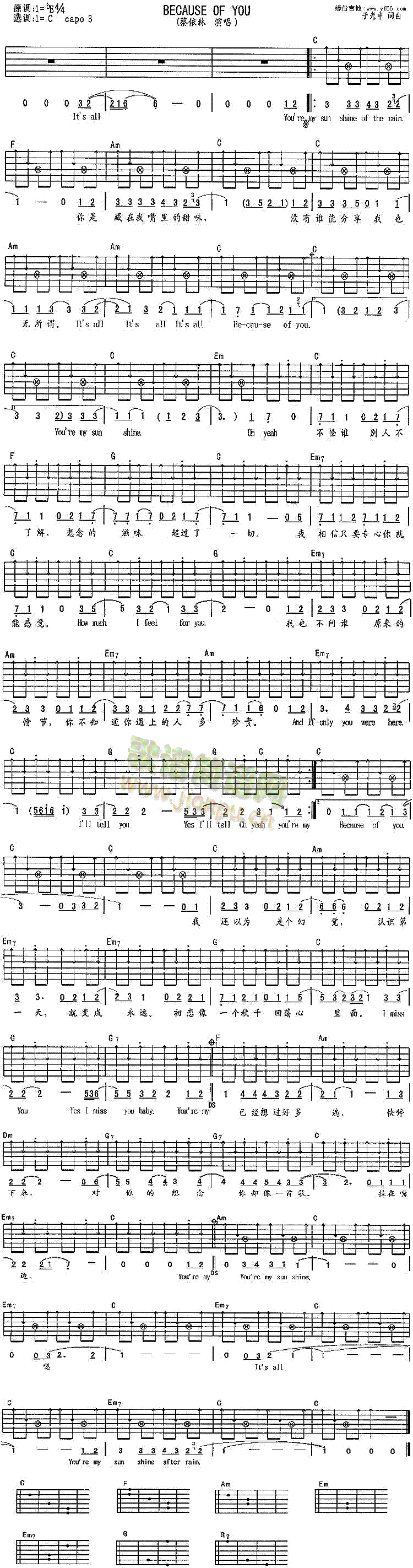 未知 《Because Of You》简谱