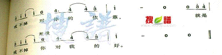 庚澄庆 《戒不掉》简谱