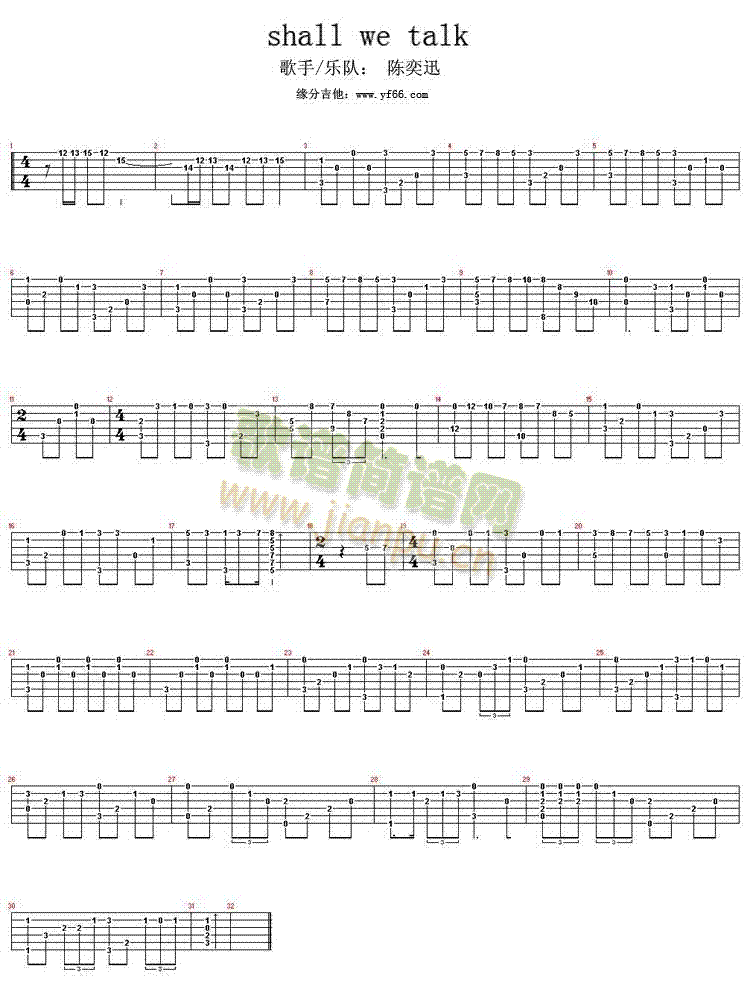 未知 《shall we talk》简谱