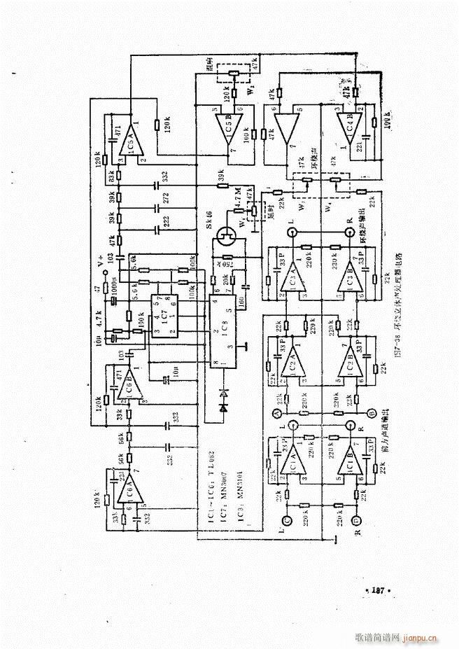 未知 《音响设备原理与维修181-240》简谱