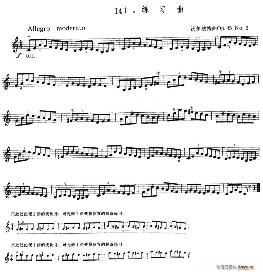 沃尔法特 《沃尔法特Op45 No2 练习曲》简谱