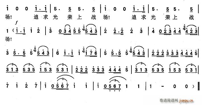 未知 《不要再做那穿花的蝴蝶（意 [奥]）》简谱